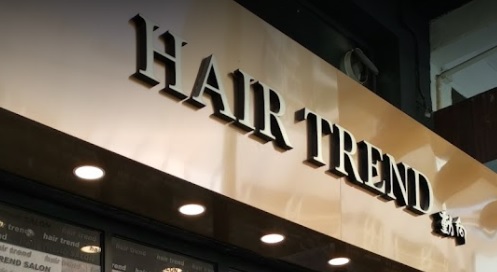 髮型屋: Sing By Hair Trend